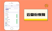 怎么恢复微信删除的聊天记录？教科书级恢复方案，删了也能轻松找回