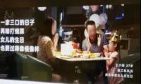花呗广告