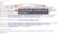 title标题优化