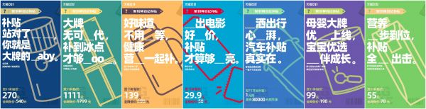 双11品牌集体站队聚划算正版百亿补贴的秘密