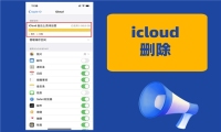 你的微信记录彻底删除了吗？删除不干净分分钟就被恢复