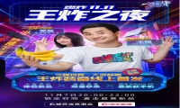 机械师一波王炸新品线上首发，BOSS狂撒福利