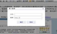 锚文本对关键词排名优化用处大吗如何操作