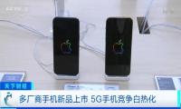 5g手机售价