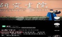 抖音流量那么大、为什么发布视频获取流量非常困难？