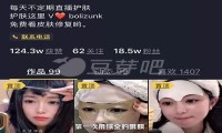 美妆账号怎么快速涨粉