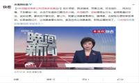央视喊话商家促销多些真诚 消费者警惕先涨后降