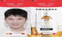 抖音广告设计与推送算法