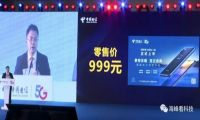 解读 | 中国电信首个云手机来了，影响几何？ 