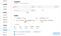 知乎好物最全攻略，人人可操作的知乎带货项目，知乎好物推荐玩法全流程