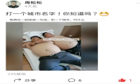 运营今日头条 用互动类微头条可以带来泛流量