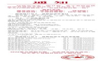 苏宁双十一线上线下一视同仁，送10年免费延保贵就赔！