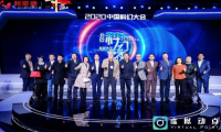 利亚德虚拟动点亮相 “北京科幻之夜”，打造全新虚拟现实平台
