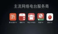 荔枝的首次盈利 会是最后一次吗