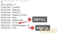 百度抓取js么 百度蜘蛛识别js么 js需要屏蔽抓取么