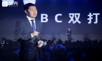 贝壳左晖:经纪行业到底会发生什么样的变化?