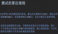 微信视频号的12种变现方法 开启你的网赚思路