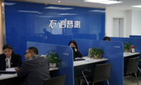 央行普惠金融报告