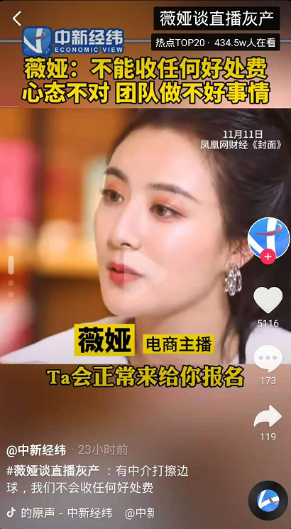 娃哈哈回应骗局