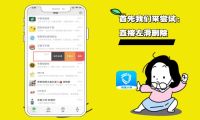 有哪些能批量彻底删除微信记录方法？听听专业人士怎么说