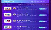 Redmi 10X游戏小钢炮优势明显！双11促销优惠继续不停
