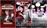 爬树TV：如何为明星、主播开辟电商新通路