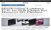 高通游说美国解除华为禁令 5G产业通力合作才是发展正路