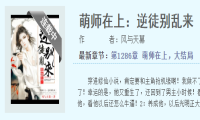 在她揭露平台层层盘剥作者的背后，是2000万网文作者的心碎！