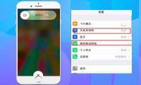 苹果手机通讯录丢失怎么恢复？大师在线指导，恢复soeasy