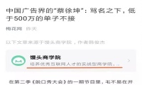 微信营销教程：公众号改版后的增长方向