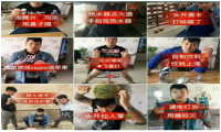 快手居然上市了！迎击直播电商大潮，UB Store有新招
