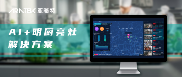 监管
