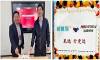 海康威视携手销售易，国产CRM助力全球安防龙头企业数字化进程