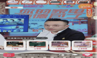 被打假的直播大V们