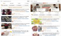 从奢侈品到1688小红书上的降级消费观