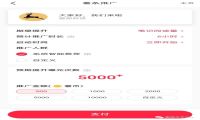 什么样的小红书账号需要投薯条怎么投