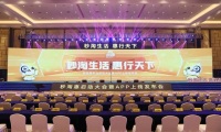 秒淘惠APP正式上线发布,回馈社会,造福于民