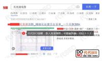 淘宝无货源赚钱