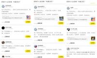 仁清科技