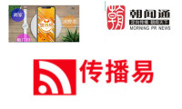 适合中小企业的网上广告发布平台