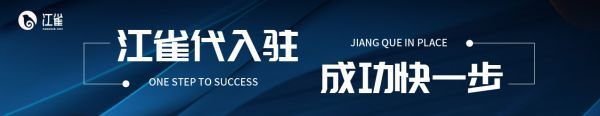 健康消费产业增速明显，江雀网为您说道说道