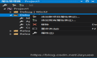 VS2019属性管理器没有Microsoft.Cpp.x64.user的解决办法