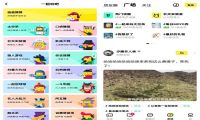 告别“社恐”，玩吧App为社交另辟蹊径