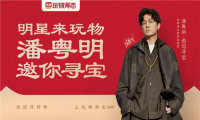 玩物得志APP东西好不好？服务有保障，用户放心“盘”