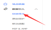 seo怎么优化 怎么优化才能百度seo收录的办法