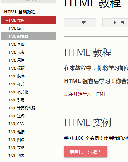 seo关键词排名优化 从哪方面入手进行运行博客优化