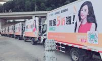双11盛宴中的清流 家政服务暴增 58挑起高端大旗