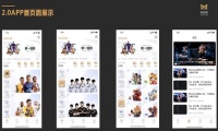 动动娱乐：致力打造高质量电竞竞猜娱乐平台