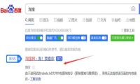 robots.txt文件怎么写才正确呢？