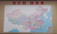 和伙人“链媒计划”招募城市合伙人啦